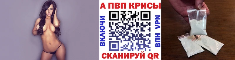 Купить Гашиш  Галлюциногенные грибы  Alpha PVP  Меф мяу мяу  Бошки Шишки  Новокузнецк