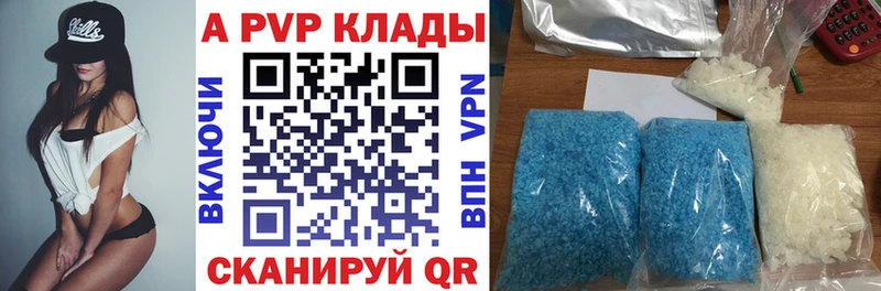 Купить Новокузнецк А ПВП мука