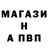 АМФЕТАМИН Розовый apemant