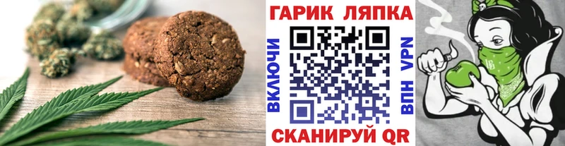 Купить закладки Новокузнецк Печенье с ТГК марихуана