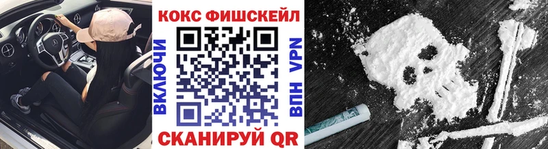 Кокаин 99%  Купить  Новокузнецк 