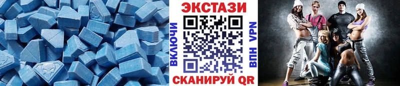 Экстази Cube  Купить  Новокузнецк 