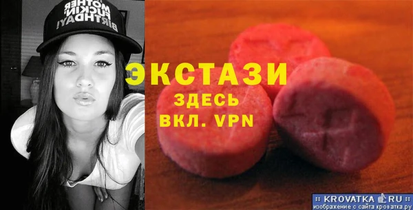 меф Волосово