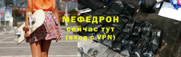 соль курить ск Володарск