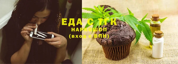 соль курить ск Володарск