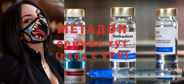 не бодяженный Волоколамск