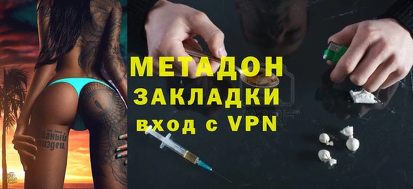 соль курить ск Володарск