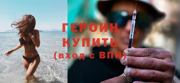 соль курить ск Володарск