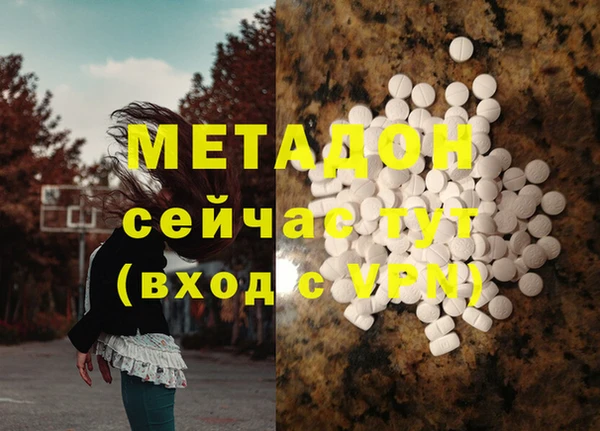 не бодяженный Волоколамск
