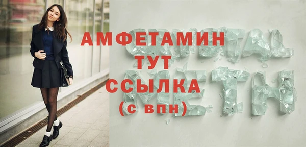 меф Волосово