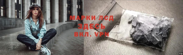 меф Волосово