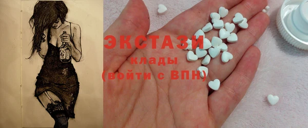 соль курить ск Володарск