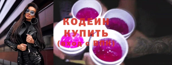 соль курить ск Володарск