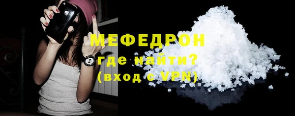 меф Волосово