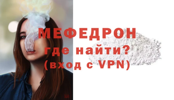 не бодяженный Волоколамск