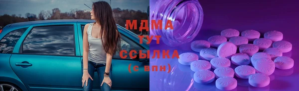 соль курить ск Володарск