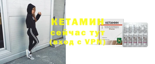 меф Волосово