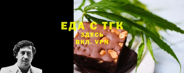 соль курить ск Володарск