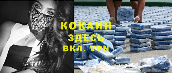 соль курить ск Володарск