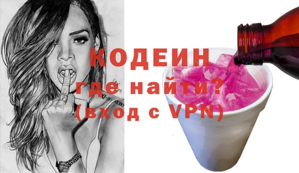 не бодяженный Волоколамск