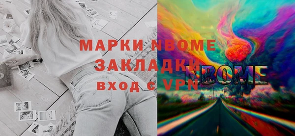 не бодяженный Волоколамск