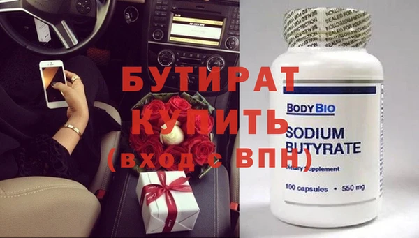 соль курить ск Володарск