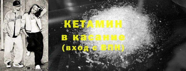 соль курить ск Володарск