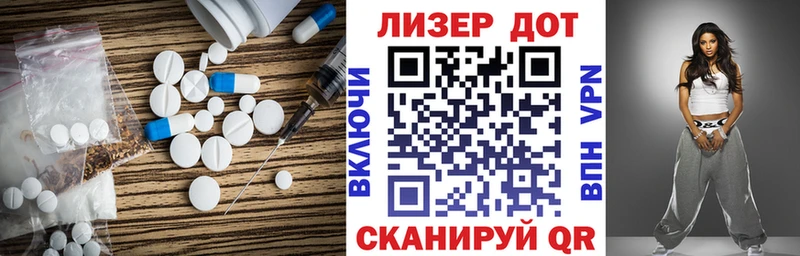 Лсд 25 экстази кислота  Купить где  Новокузнецк 