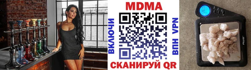 МДМА VHQ  Купить закладки  Новокузнецк 
