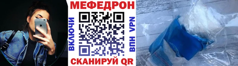 Купить  Новокузнецк  Меф мука 