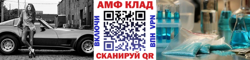 Первитин Methamphetamine  Купить где  Новокузнецк 