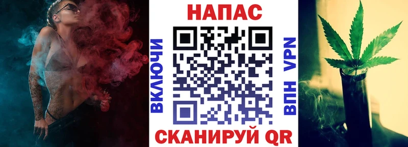 Купить  Новокузнецк  Канабис конопля 